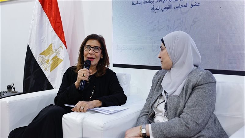 الدكتور ميرفت أبو