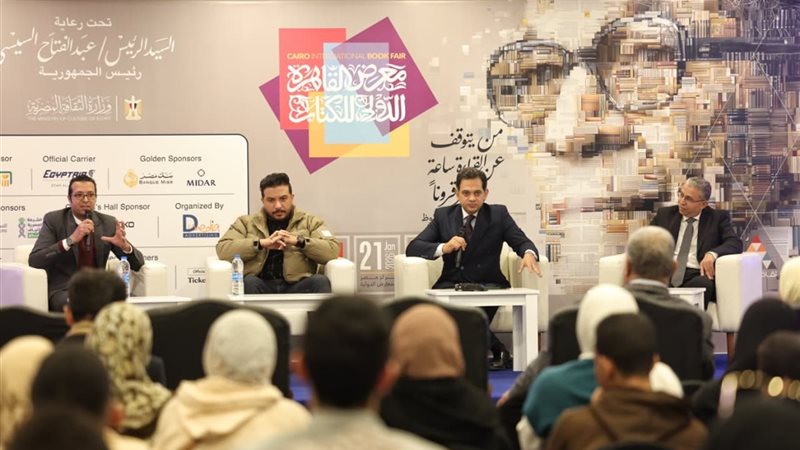 معرض الكتاب 