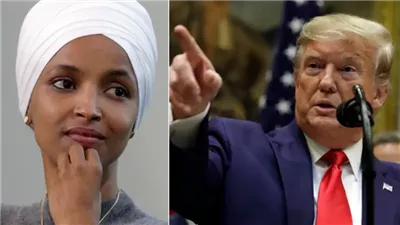 ترامب يطالب بالتحقيق مع النائبة إلهان عمر بسبب تضخم ثروتها المالية