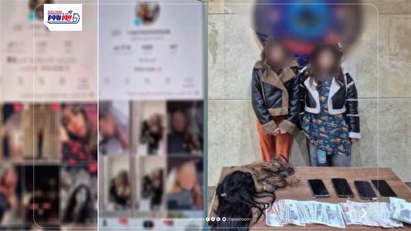  سيدتين بتهمة نشر