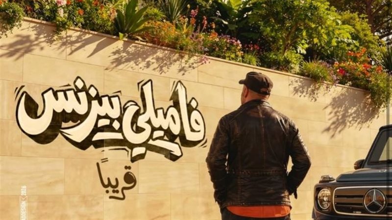 محمد سعد