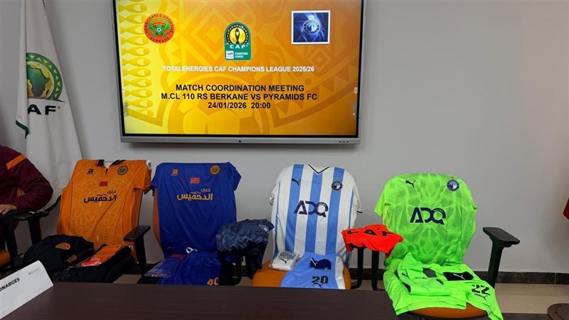 الزي التقليدي لبيراميدز