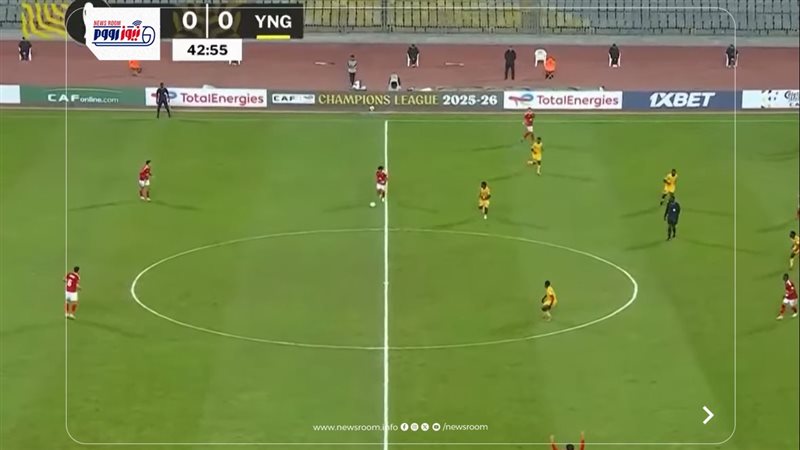 Al Ahly vs Young