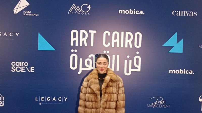 بينهم يارا السكري
