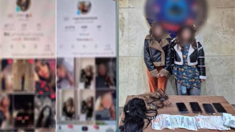  ضبط سيدتين لنشرهما