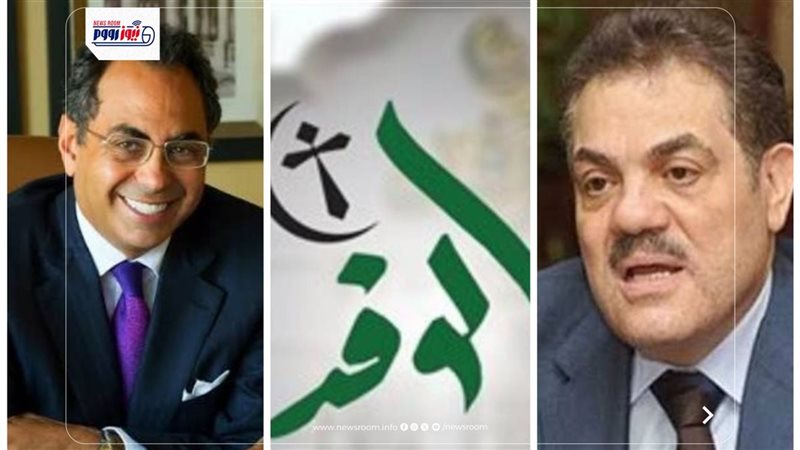 انتخابات الوفد 2026