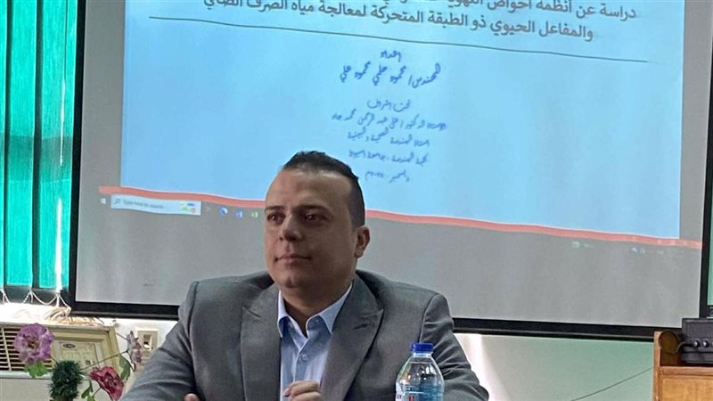 رسالة ماجستير للمهندس