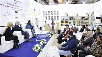 ضمن فعاليات معرض الكتاب.. ندوة بالمجلس القومي للمرأة تناقش سمات جيل زد 