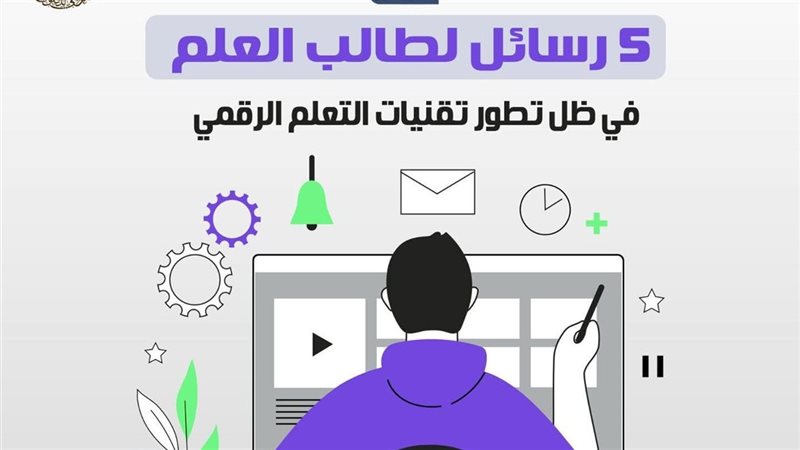 الأزهر للفتوى الإلكترونية