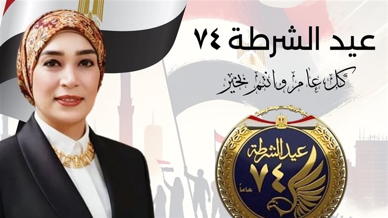 الدكتوره صابرين عبد