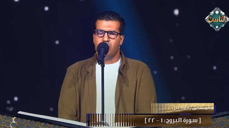 المتسابق أحمد علي