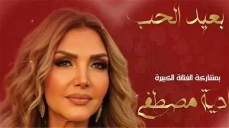 نادية مصطفى