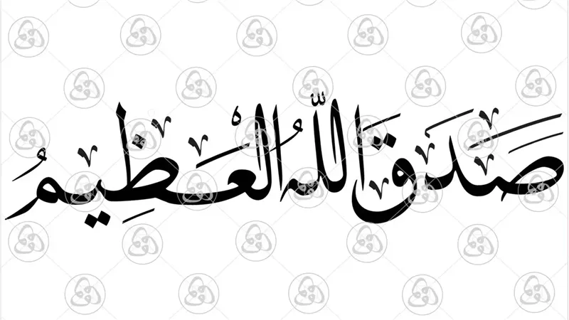 القرآن