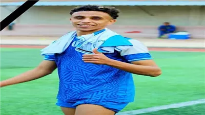 الاتحاد المصري لكرة القدم ينعي اللاعب لؤي رجب سيد.. كيف توفى؟