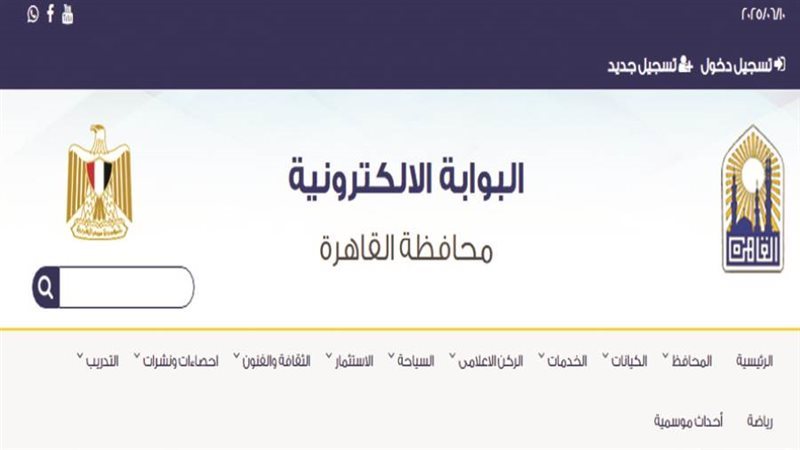 بوابة التعليم الأساسي