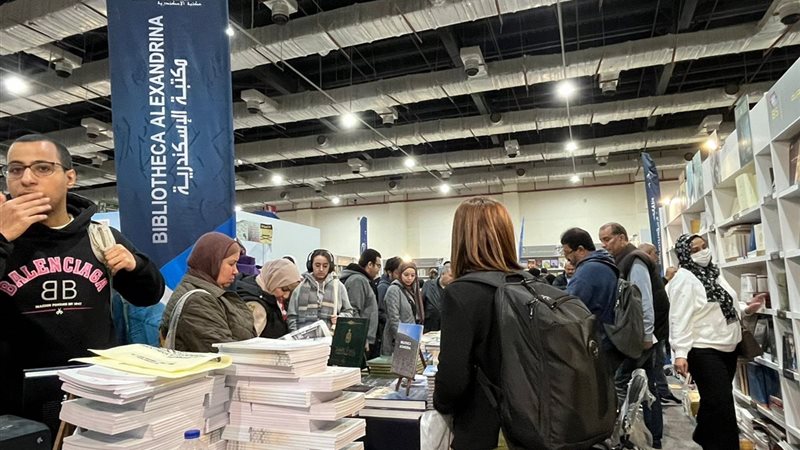 إصدارات مكتبة الإسكندرية