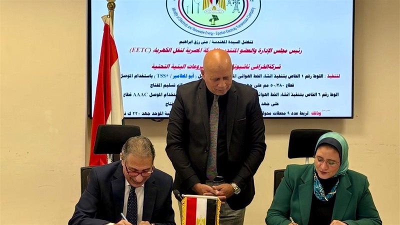توقيع العقد