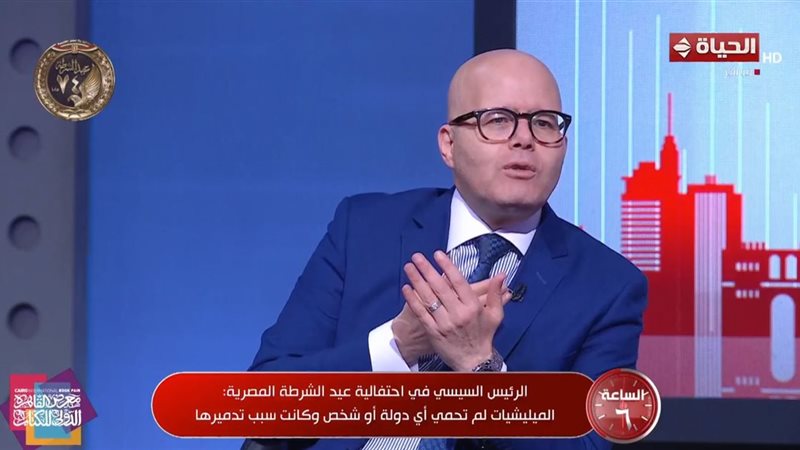 جمال الكشكي