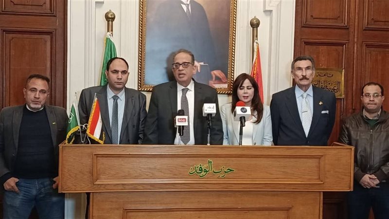 انتخابات رئاسة حزب