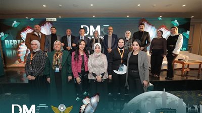 قسم الجلدية بمستشفى دمياط العام يحصد المركز الثالث جمهوريا بمؤتمر DMS