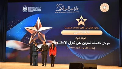 وزير التموين يشيد بأداء مراكز الخدمة التموينية في جائزة مصر للتميز الحكومي