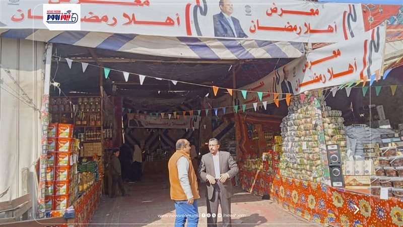 تموين المنيا 