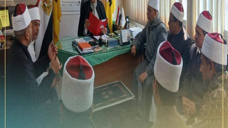اجتماع الأوقاف