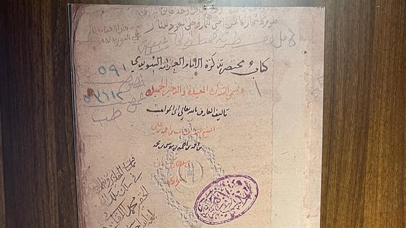 عبقرية الطب العربي