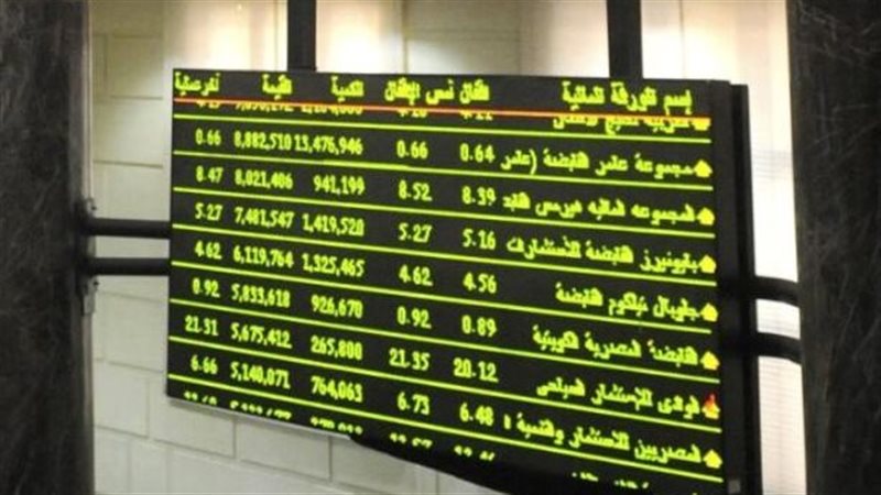 البورصة