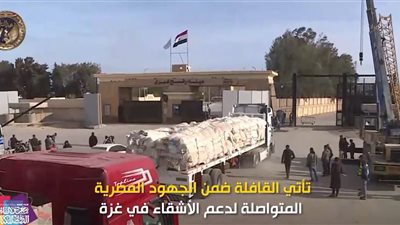 خبير: مصر تواصل جهودها لفتح معبر رفح وتحبط مخطط التهجير القسري