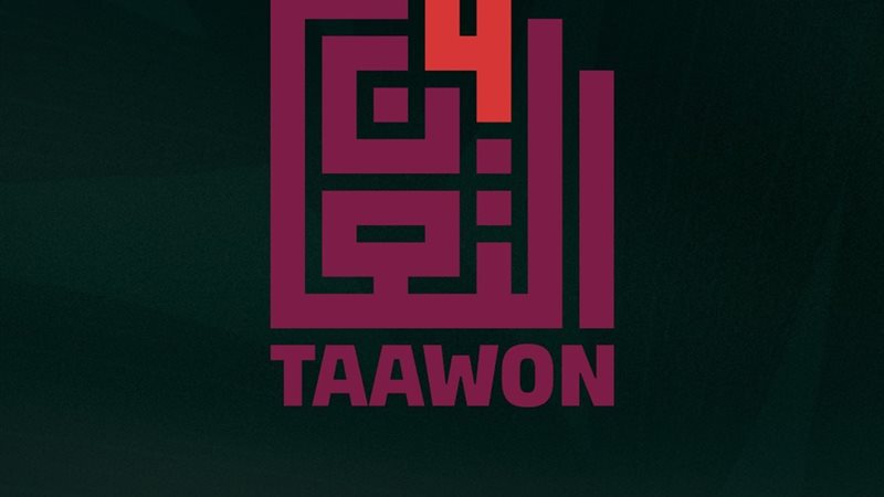 جائزة زايد للأخوة