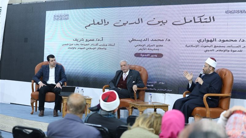 جانب من الندوة