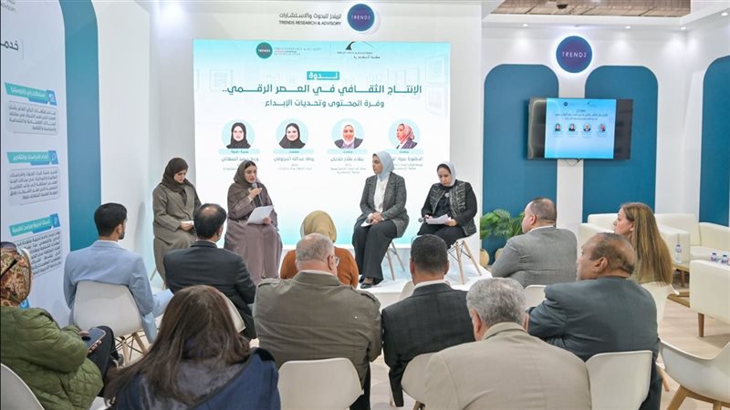 جانب من الندوة 