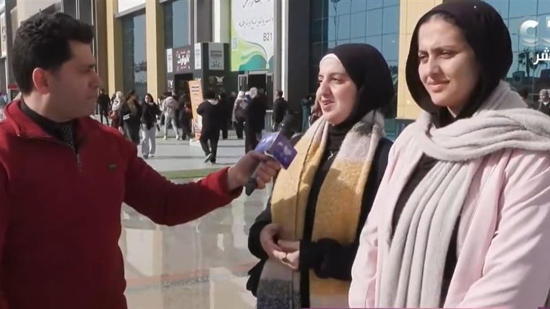 معرض الكتاب