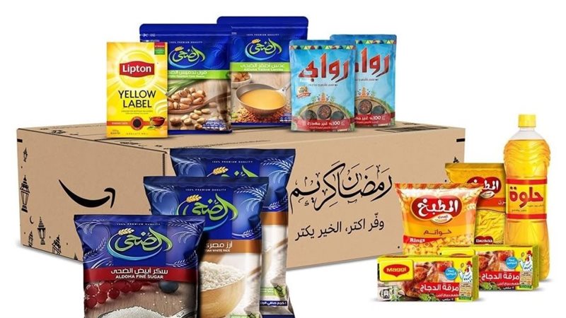 كرتونة رمضان 2026