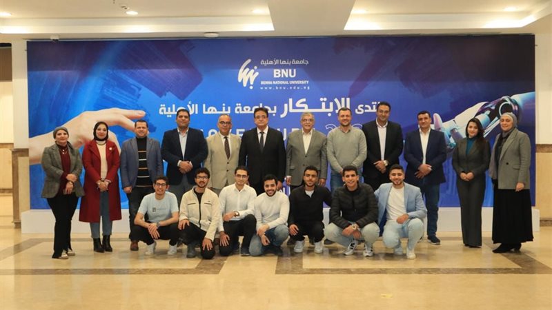 فعاليات منتدى الابتكار