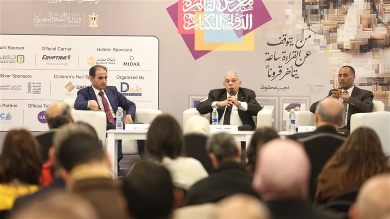 جانب من  فعاليات