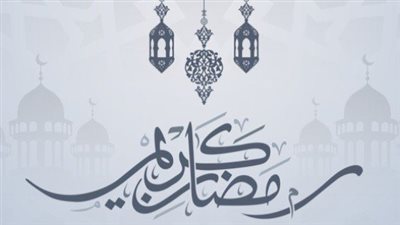 كم ساعة صيام رمضان 2026؟ تفاصيل مواعيد الفجر والمغرب في القاهرة والمحافظات