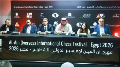 30 دولة .. انطلاق الموسم الثاني لمهرجان العين أوفرسيز الدولي للشطرنج بمصر