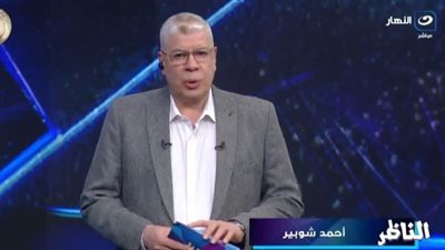 أحمد شوبير :الأهلي يقترب من ضم المهاجم البرتغالي كاموش..ورحيل جراديشار إعارة
