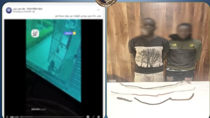 المتهمين 