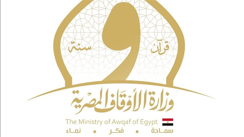 حركة تنقلات وكلاء