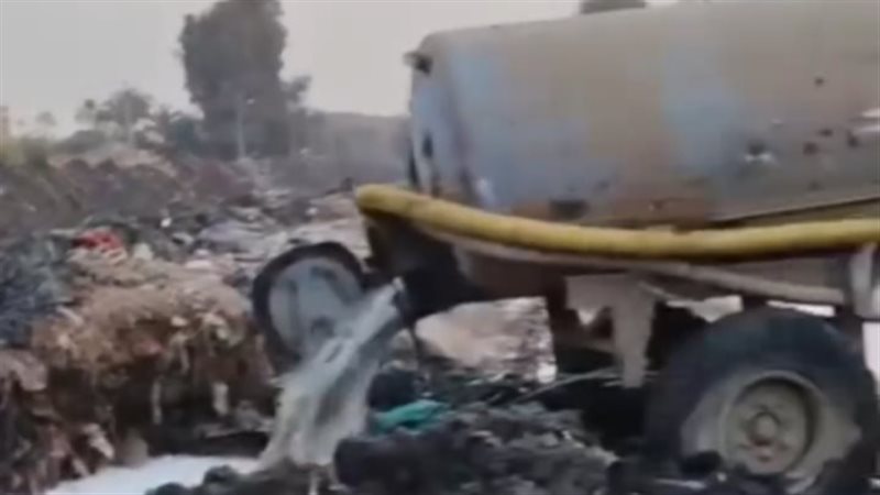 سيارات كسح مياة الصرف