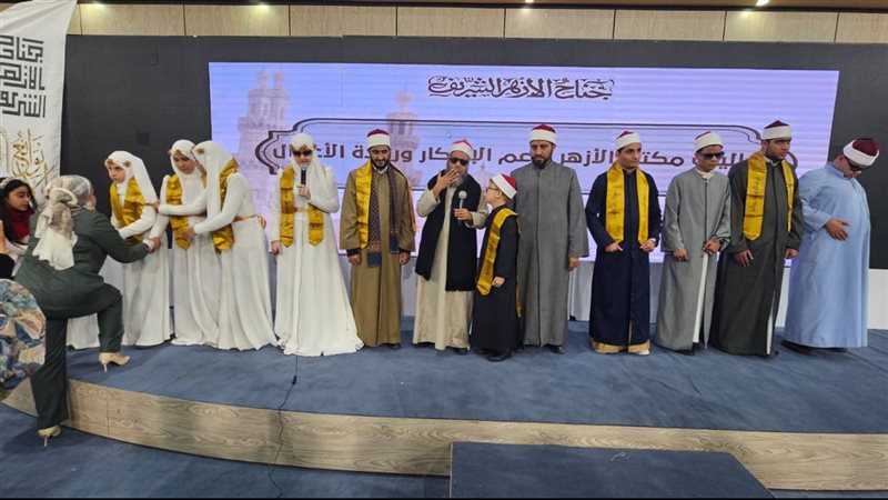 احتفالية الأزهر 