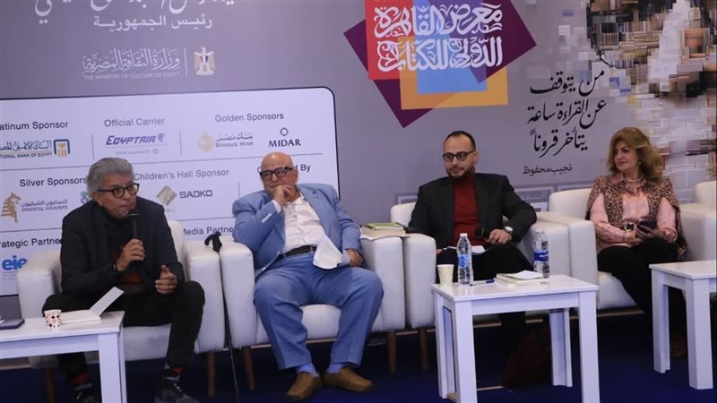 معرض الكتاب 