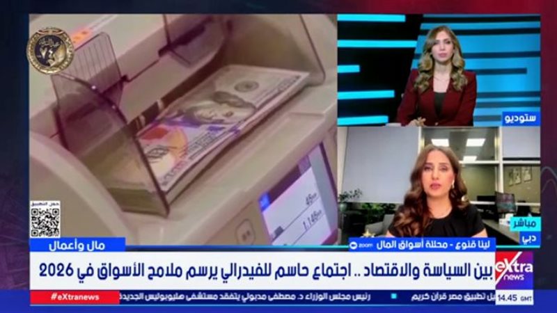 أسواق المال