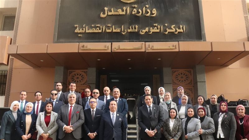 الوزارة