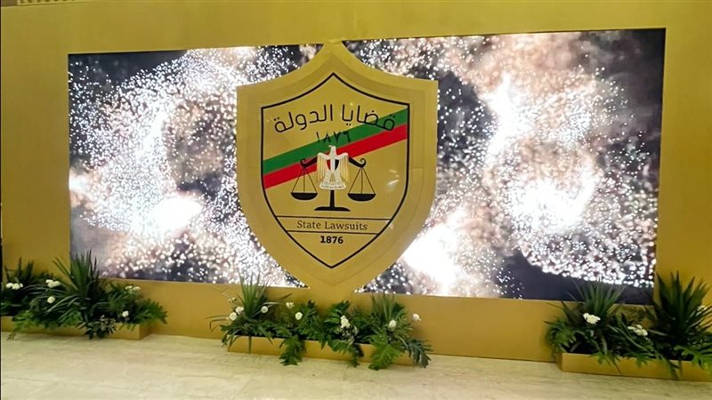 احتفالية هيئة قضايا