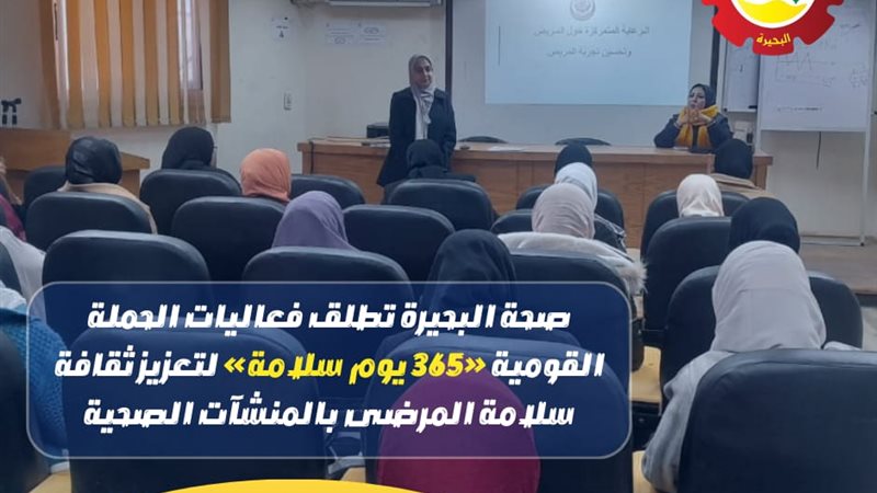 انطلاق فعاليات الحملة