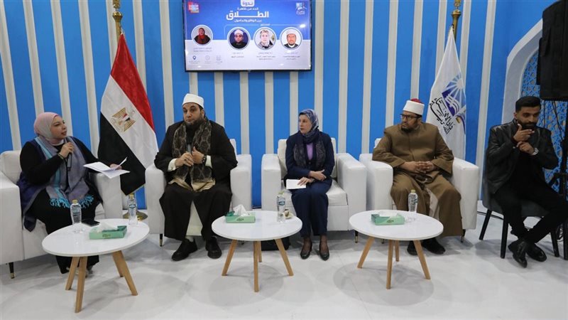 ندوة دار الإفتاء